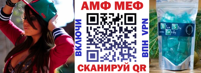 нарко площадка наркотические препараты Сегежа Amphetamine 98%