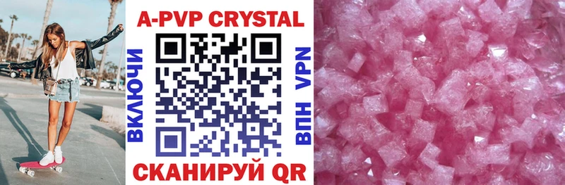 Alpha-PVP СК КРИС  Сегежа 