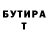 Кетамин VHQ Irina Yakimochkina
