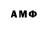 МЕФ 4 MMC Lova Canna