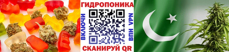 Еда ТГК конопля дарнет шоп Сегежа
