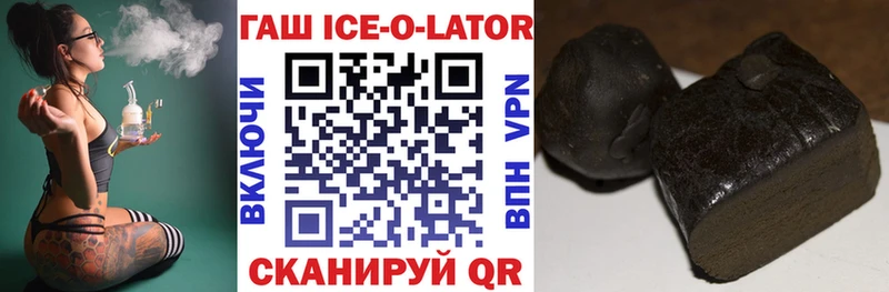 Гашиш VHQ  где можно купить наркотик  Сегежа 