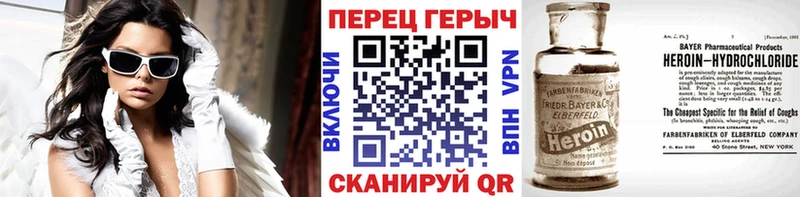 как найти наркотики  Сегежа  omg как зайти  ГЕРОИН хмурый 