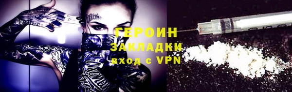тгк Новодвинск