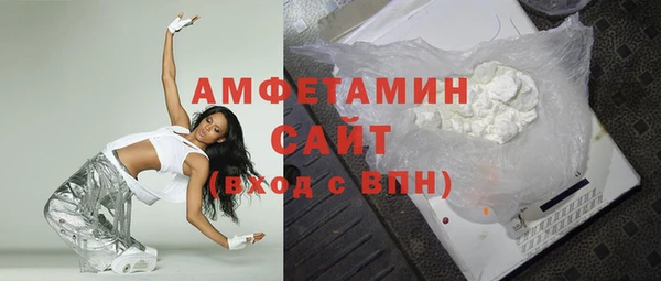 а пвп мука Армянск