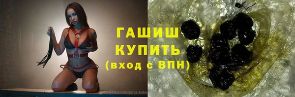а пвп мука Армянск