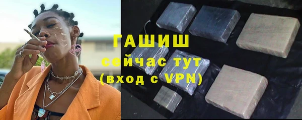 марки nbome Арсеньев