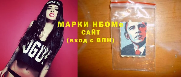 экстази Аркадак