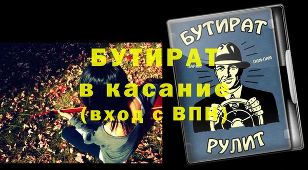 а пвп мука Армянск