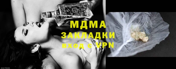 а пвп мука Армянск