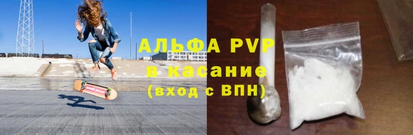 а пвп мука Армянск