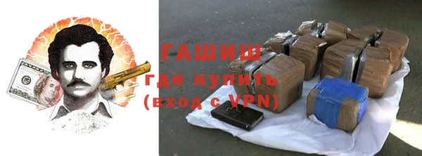 а пвп мука Армянск
