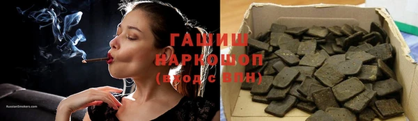 марки nbome Арсеньев