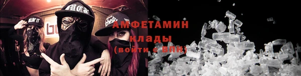 мефедрон Новокубанск