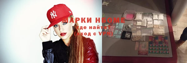 экстази Аркадак