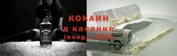 а пвп мука Армянск