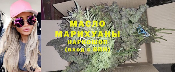 марки nbome Арсеньев