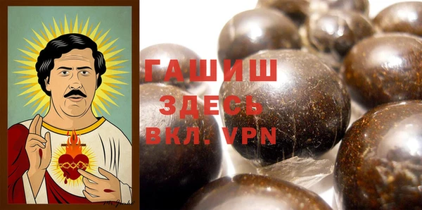 а пвп мука Армянск