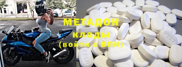 экстази Аркадак