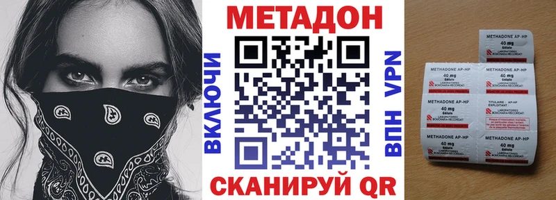 Метадон мёд  Сегежа 