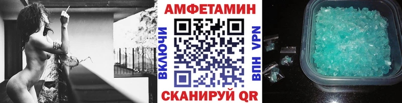 МЕТАМФЕТАМИН Декстрометамфетамин 99.9% купить наркоту Сегежа