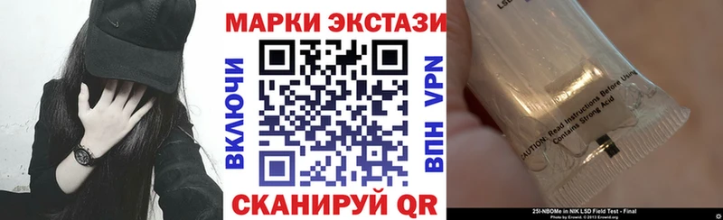 Наркотические марки 1,5мг Сегежа