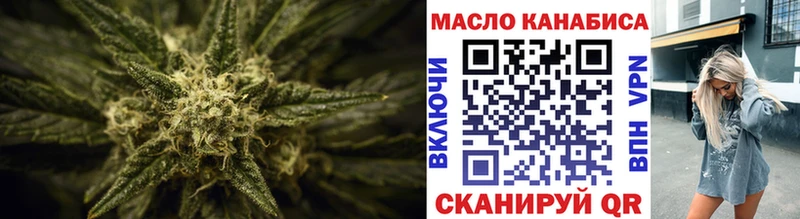 ТГК жижа  наркотики  Сегежа 
